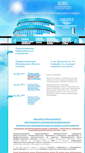 Mobile Screenshot of icpc.ru